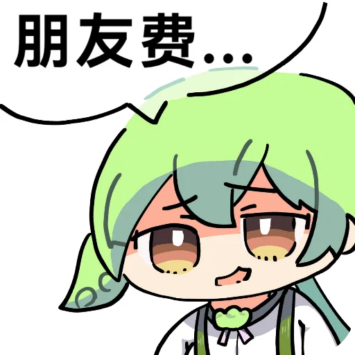 Стикер из набора ずんだもん @ZundaTeaCafe для Телеграм: Видео, Статические 😓