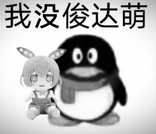 Стикер из набора ずんだもん @ZundaTeaCafe для Телеграм: Видео, Статические 🌟