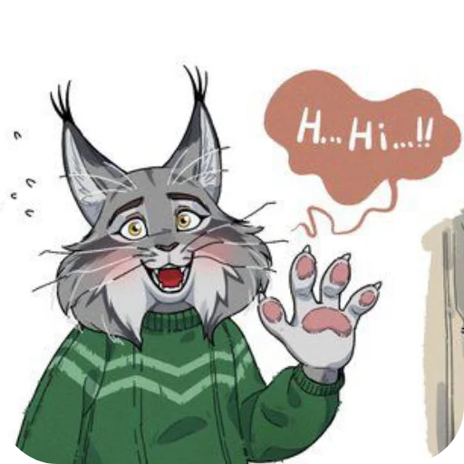 Стикер из набора Пубертатный рысик😻 :: @fStikBot для Телеграм: Видео, Статические 🐱