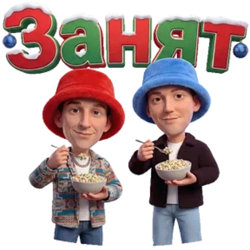 Стикер из набора Звёздный | @Premium_Stikers для Телеграм: Анимированные, Статические ⭐️