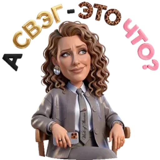 Стикер из набора Звёздный | @Premium_Stikers для Телеграм: Анимированные, Статические ⭐️
