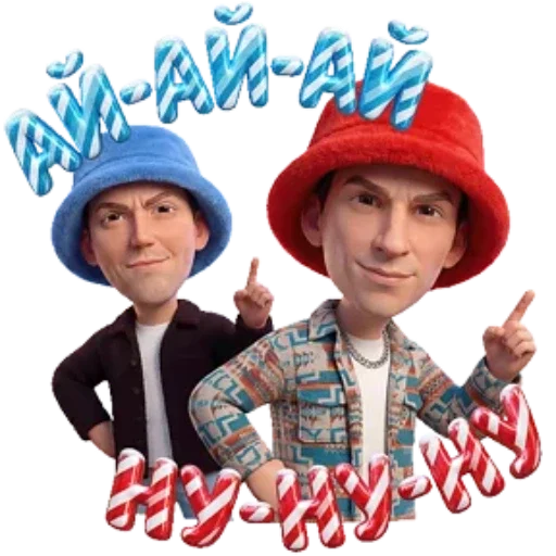 Стикер из набора Звёздный | @Premium_Stikers для Телеграм: Анимированные, Статические ⭐️