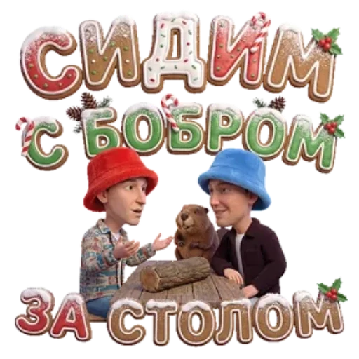 Стикер из набора Звёздный | @Premium_Stikers для Телеграм: Анимированные, Статические ⭐️