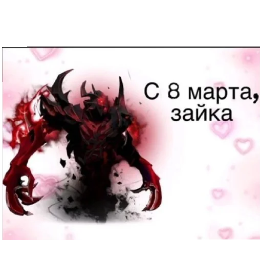 Стикер из набора Zxc? Dead inside для Телеграм: Статические 🥰