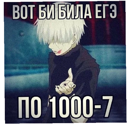 Стикер из набора Zxc? Dead inside для Телеграм: Статические 🥶