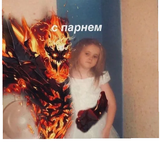 Стикер из набора Zxc? Dead inside для Телеграм: Статические 😈