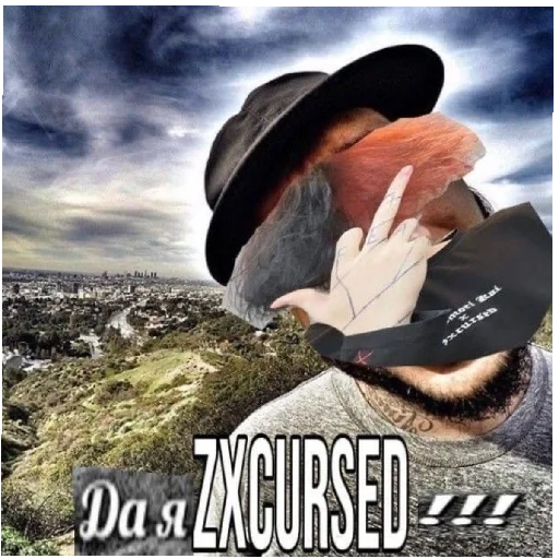 Стикер из набора Zxc? Dead inside для Телеграм: Статические 😄