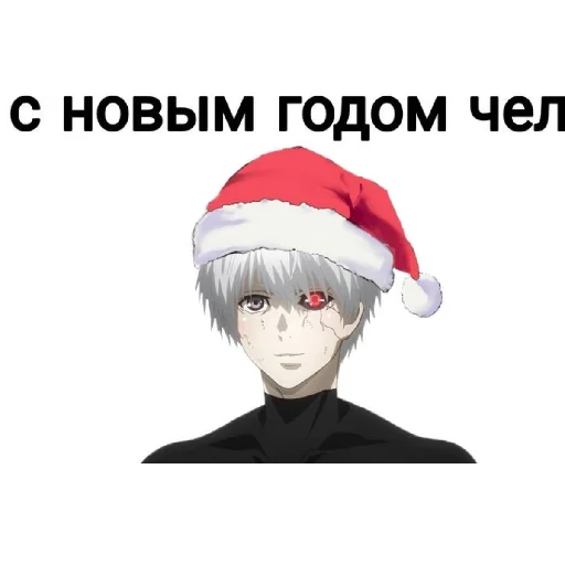 Стикер из набора Zxc? Dead inside для Телеграм: Статические 🌨️