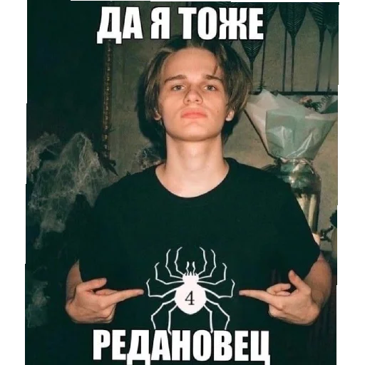 Стикер из набора Zxc? Dead inside для Телеграм: Статические 🕷️