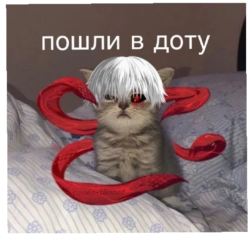 Стикер из набора Zxc? Dead inside для Телеграм: Статические 🙃