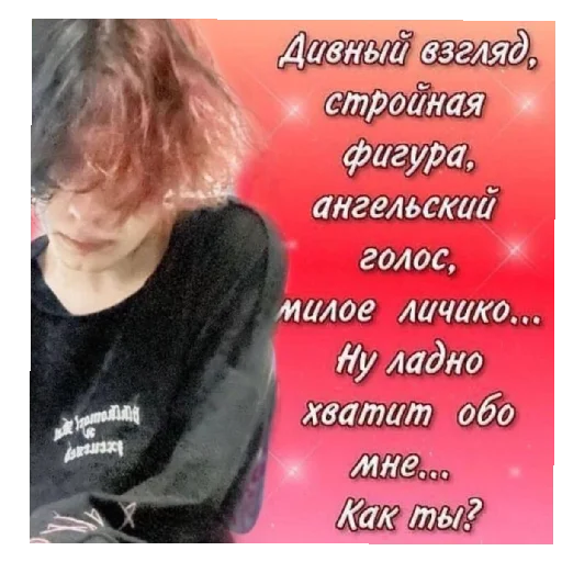 Стикер из набора Zxc? Dead inside для Телеграм: Статические ☺️