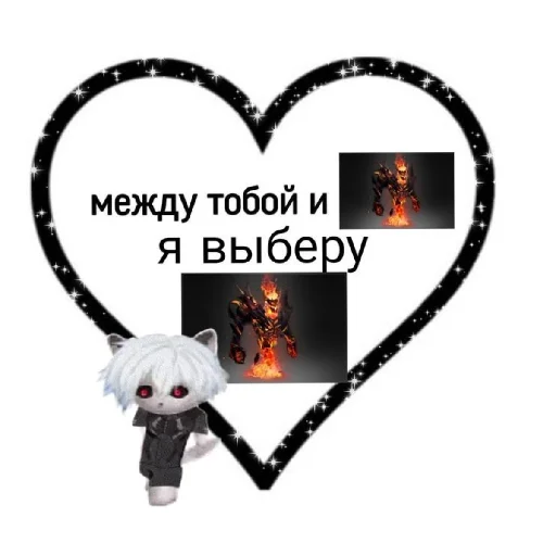 Стикер из набора Zxc? Dead inside для Телеграм: Статические 😏