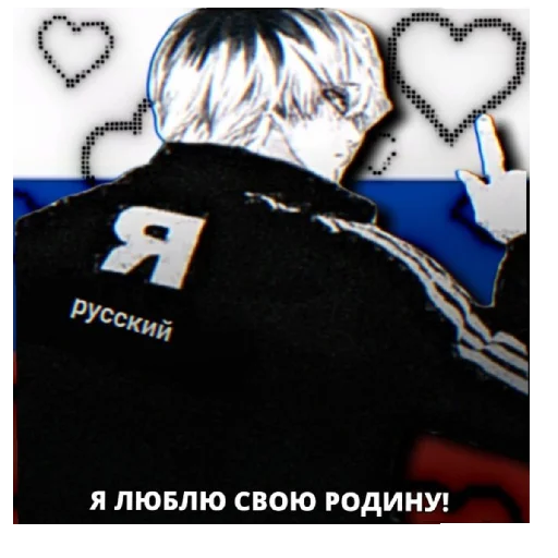 Стикер из набора Zxc? Dead inside для Телеграм: Статические 🇷🇺