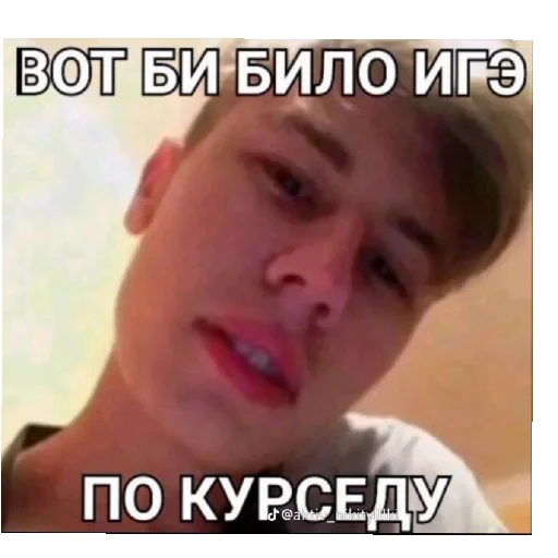 Стикер из набора Zxc? Dead inside для Телеграм: Статические 🙂
