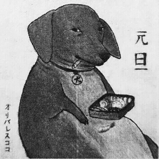 Стикер из набора @Outsid3R_1609's kang pack Vol.3 для Телеграм: Статические 👀