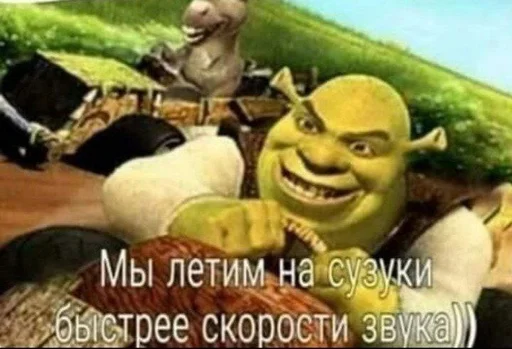 Стикер из набора momasos vicente для Телеграм: Статические 🗿