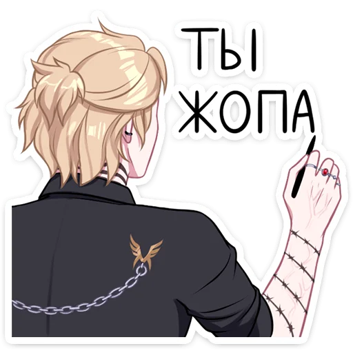 Стикер из набора Андрей :: @stickroom для Телеграм: Статические 😡