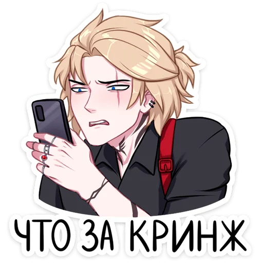 Стикер из набора Андрей :: @stickroom для Телеграм: Статические 🥴