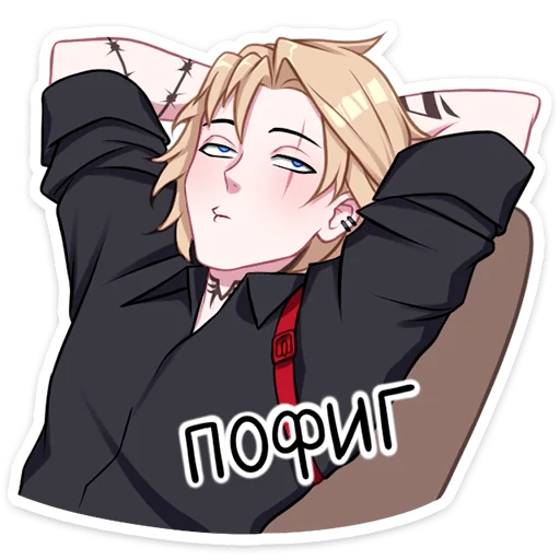 Стикер из набора Андрей :: @stickroom для Телеграм: Статические 😐
