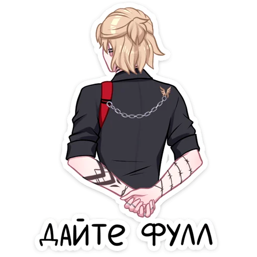 Стикер из набора Андрей :: @stickroom для Телеграм: Статические 😡