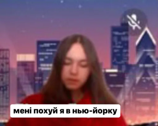 Стикер из набора 33 для Телеграм: Статические 🏙️