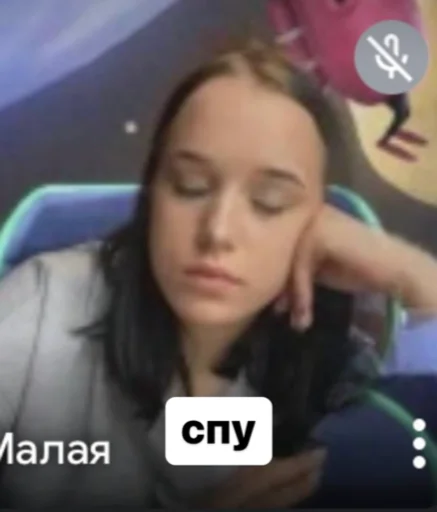 Стикер из набора 33 для Телеграм: Статические 🥱