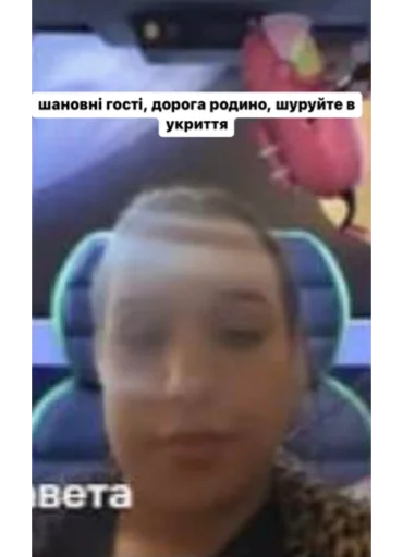 Стикер из набора 33 для Телеграм: Статические ‼️
