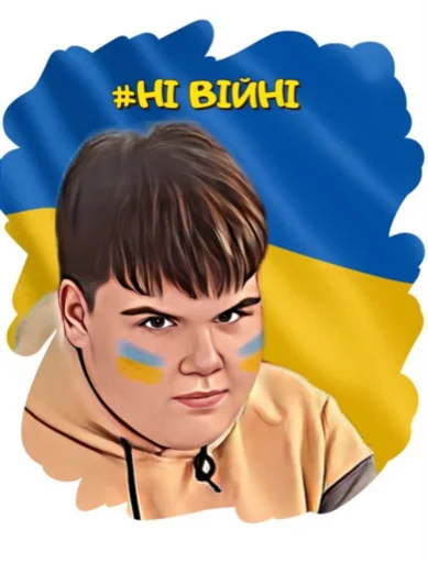 Стикер из набора 33 для Телеграм: Статические 🫡