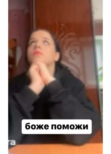 Стикер из набора 33 для Телеграм: Статические 🙏