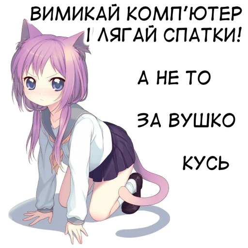 Стикер из набора 🇺🇦bf-109e stickerpack 2 для Телеграм: Статические 😾