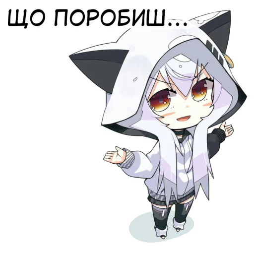 Стикер из набора 🇺🇦bf-109e stickerpack 2 для Телеграм: Статические 😅