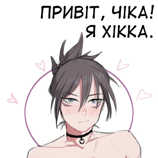 Стикер из набора 🇺🇦bf-109e stickerpack 2 для Телеграм: Статические 😘