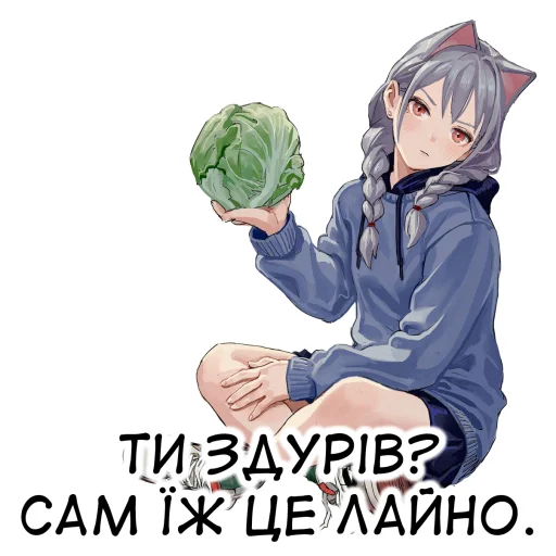 Стикер из набора 🇺🇦bf-109e stickerpack 2 для Телеграм: Статические 🥦