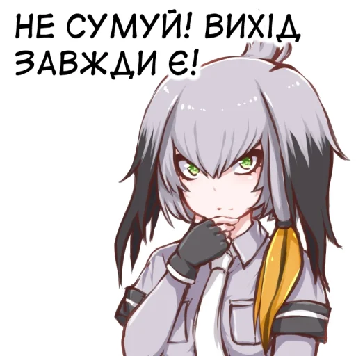 Стикер из набора 🇺🇦bf-109e stickerpack 2 для Телеграм: Статические 🚪