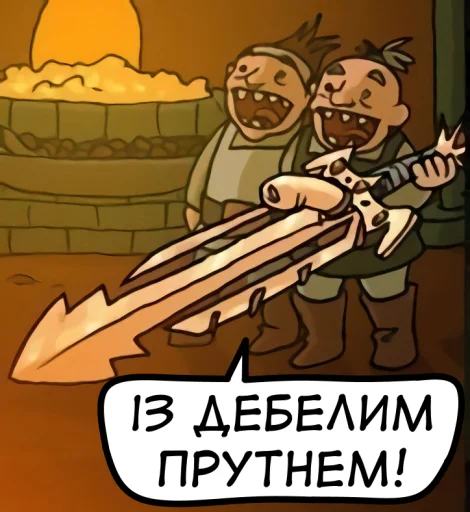 Стикер из набора 🇺🇦bf-109e stickerpack 2 для Телеграм: Статические 🍆