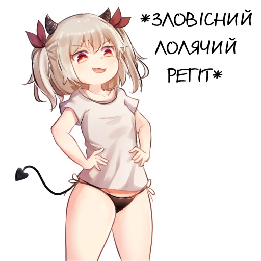Стикер из набора 🇺🇦bf-109e stickerpack 2 для Телеграм: Статические 👧