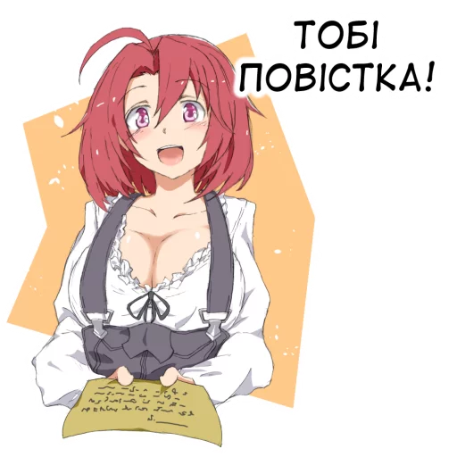 Стикер из набора 🇺🇦bf-109e stickerpack 2 для Телеграм: Статические 💌