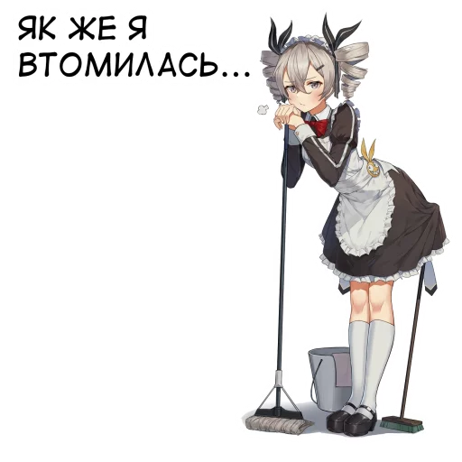 Стикер из набора 🇺🇦bf-109e stickerpack 2 для Телеграм: Статические 😓
