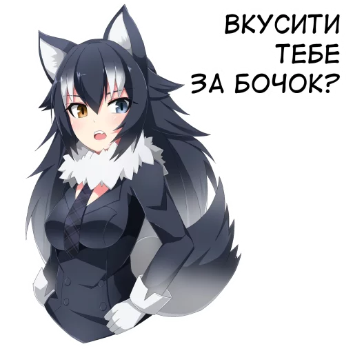 Стикер из набора 🇺🇦bf-109e stickerpack 2 для Телеграм: Статические 😬