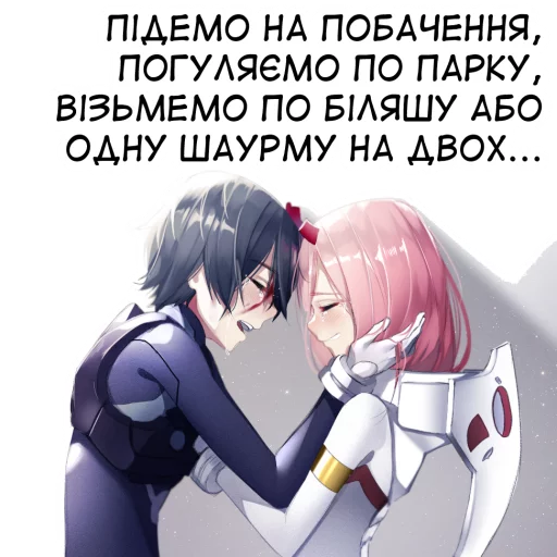 Стикер из набора 🇺🇦bf-109e stickerpack 2 для Телеграм: Статические 💑