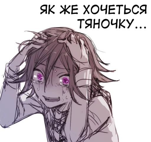 Стикер из набора 🇺🇦bf-109e stickerpack 2 для Телеграм: Статические 😭