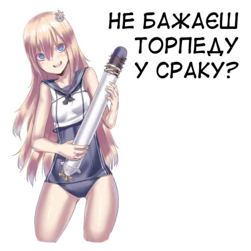 Стикер из набора 🇺🇦bf-109e stickerpack 2 для Телеграм: Статические 😃