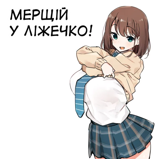Стикер из набора 🇺🇦bf-109e stickerpack 2 для Телеграм: Статические 🛌