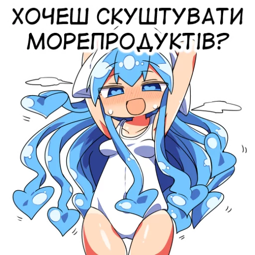 Стикер из набора 🇺🇦bf-109e stickerpack 2 для Телеграм: Статические 🦑