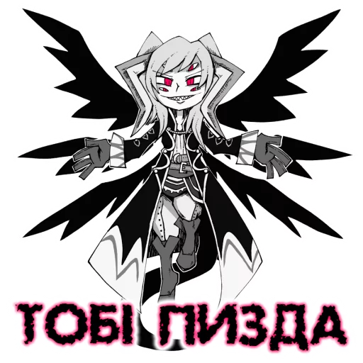 Стикер из набора 🇺🇦bf-109e stickerpack 2 для Телеграм: Статические ☠️