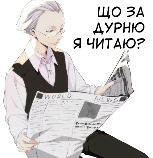 Стикер из набора 🇺🇦bf-109e stickerpack 2 для Телеграм: Статические 🗞