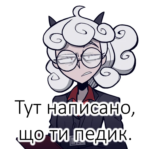 Стикер из набора 🇺🇦bf-109e stickerpack 2 для Телеграм: Статические 🤨