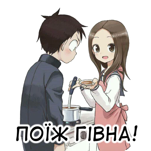 Стикер из набора 🇺🇦bf-109e stickerpack 2 для Телеграм: Статические 💩