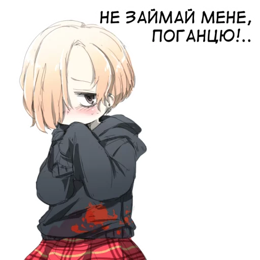 Стикер из набора 🇺🇦bf-109e stickerpack 2 для Телеграм: Статические 😰