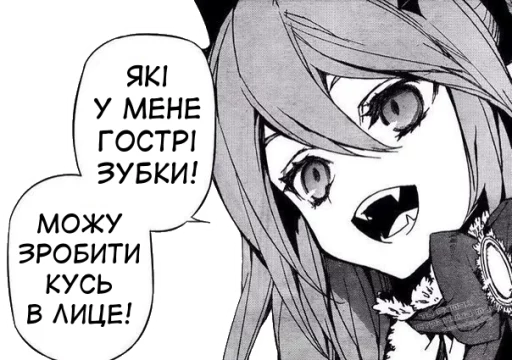 Стикер из набора 🇺🇦bf-109e stickerpack 2 для Телеграм: Статические 💀
